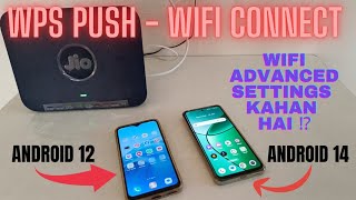 WPS WIFI CONNECTION IN ANDROID 12  WPS PUSH BUTTON CONNECT  WIFI ADVANCED SETTINGS NOT FOUND [upl. by Libyc]