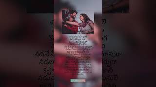 Maate vinadhuga song lyrics from taxiwala 🫶🏻 shorts [upl. by Eiramait43]