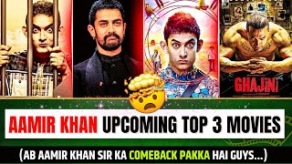 Aamir Khans Top 3 Upcoming Movies In 202425 • True Cinema aamirkhan movies [upl. by Berthoud755]