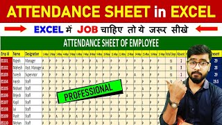 Professional 🔥 Attendance Sheet  Attendance Sheet in Excel  MS Excel [upl. by Brookes]