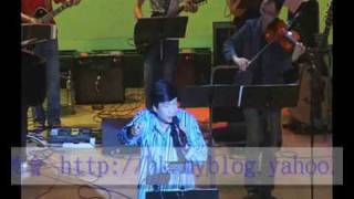 昨夜的渡輪上 李炳文 John Lee amp Friends 音樂會 wmv [upl. by Hannahs]