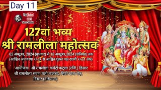 Day 11 127th VijayaDashmi Mahotsav 2024  Shri Ram Leela Committee Hisar Haryana [upl. by Illona]