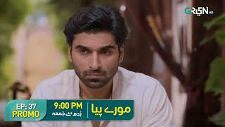 Mooray Piya  Episode 37 Promo Mansha Pasha Syed Jibran Saheefa Jabbari Wed to Fri 9PM Green TV [upl. by Kenzi625]