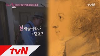 Grandpas Over Flowers Season 4 끝나지 않는 건건할배의 농담☆ 감독판 미방송분 꿀잼 180824 EP9 [upl. by Lamaj]