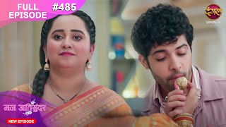 Mann Atisundar  20 Nov 2024  Full Episode 485 Full HD Newepisode  Dangal TV [upl. by Gamal]