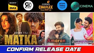 3 New South Hindi Dubbed Movies l Confirm Release Date l sammathame l Amaran l Matka l New update [upl. by Takashi447]