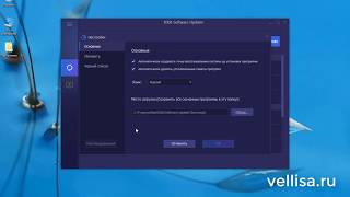 IObit Software Updater — автоматическое обновление программ [upl. by Henka567]