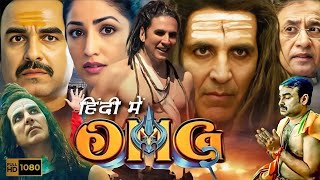 OMG 2 Full Movie 2023 in HD  Akshay Kumar Pankaj Tripathi Yami Gautam  Facts amp Review [upl. by Towney]