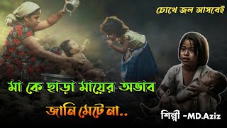 Jani na kothay tumi pai na khuje ami । Dadar Adesh । Bengali movie Full song [upl. by Brodsky286]