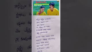 Neekosam neekosam song rasi srikanth love shortvideo [upl. by Ijan]