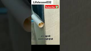 Powerful tarika sharm khatam karne ka💪😈shortviralshort shortfeed lifelessons [upl. by Pia66]