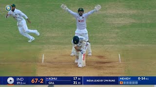 virat kohli wicket today lbw by mehidy hasan miraz in india vs bangladesh 1st test day 2 today [upl. by Enilasor16]