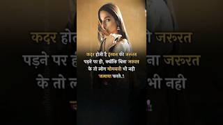 Motivation Status  Hindi Status  Success Status  Success Quotes  inspirational Status [upl. by Pia152]