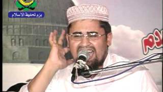 QARI SHAHID IMRAN ARFI AQA SY AQIDAT KA SFAR NAAT [upl. by Inge]