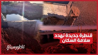 اتهامات بالفساد في مشروع بناء قنطرة جديدة بجماعة أركمان [upl. by Enobe]