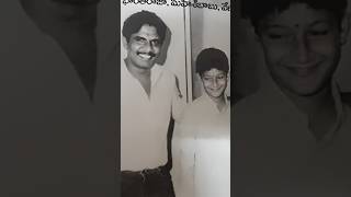 Superstar Mahesh Childhood Memory ❤️ silverscreenstars superstarmaheshbabu 🥰 [upl. by Assirram723]