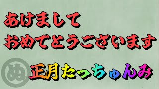 【VALORANT】わいわいいっきにヴァロラント！【ｗザたっち（たくや かずや） ゆんみ くろすけ 宮坊】 [upl. by Enairda]