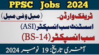 Ppsc new jobs advertisment no 31  warden jobs  ASI jobs 2024  sub inspector jobs 2024 [upl. by Suoilenroc]