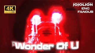 「Wonder Of U」4k60fps  ENG FANDUB JoJo Part 8 Manga Animation ジョジョの奇妙な冒険 Jojos bizzare Adventure [upl. by Hafeetal]