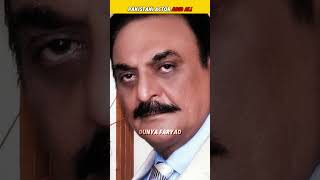 Abid Ali Pakistani Legend Actor Dunya Faryad [upl. by Dollar]