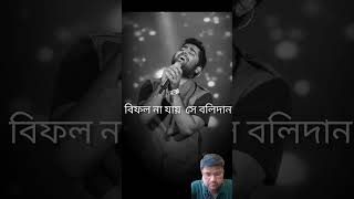 Tilottama  Doctor Moumita  shortsong arijitsingh arijitsinghsongs ytshorts viralsong [upl. by Legim]