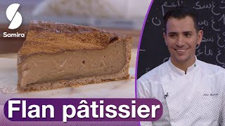 Flan patissier  وصفة جديدة وحيل جديدة أكاديمية الطبخ [upl. by Elay661]