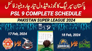 PSL 2024  PSL 2024 complete Schedule  PSL 9 Venues  PSL 9 Draft  Ad sports [upl. by Lilah]