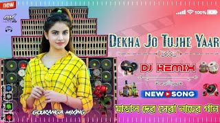 Dekha Jo Tujhe Yaar Dil Mai Baji Guiter Dj Remix  2025 Fully Matal Dance Special Mix  DjGouranga [upl. by Yekcaj472]