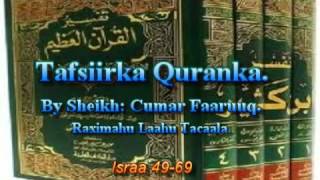 Tafsiirka Quranka by Sheikh Cumar Faaruuq Israa 4969 [upl. by Layton]