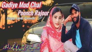 Official Song Released  Gadiye Mud Chal Poonch Rajour  New Song 2024  Singer Javid Poonchi [upl. by Sanbo996]