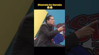 Dhamala ko hamala 😂 dhamalakohamala dhamala [upl. by Airottiv]