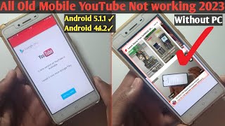 Youtube Not working ON Old Android Mobile  Youtube Update Problem  All Oppo✓Vivo✓Samsung✓ [upl. by Jacy198]