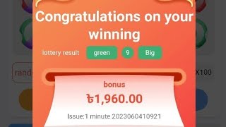 BDT GAME bdtcasino বাংলা নতুন ক্যাসিনো সাইট Deposit Bonus HighBig Profit [upl. by Christis97]