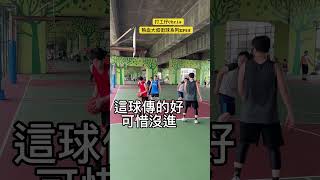 街球系列｜EP58｜妙傳｜熱血大叔假日3v3｜「打工仔Chris」 街球 籃球 3v3 nba nba2k24 3on3basketball [upl. by Emarej509]