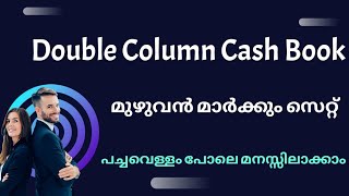 Cash bookDouble Column cashbook5thsem Basic accounting open course Calicut University [upl. by Aivle707]