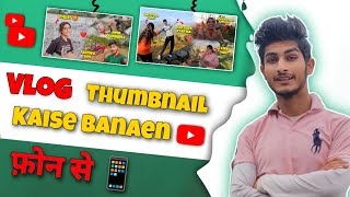 Vlog Thumbnail Kaise Banaye  Thumbnail Kaise Banaen  How To Make Vlog Thumbnail  Vlog Thumbnail [upl. by Knowling]