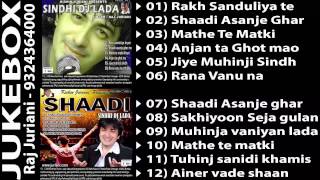 JUKEBOX  Sindhi DJ Lada  Sindhi marriage songs  Raj Juriani 154 [upl. by Kenyon]