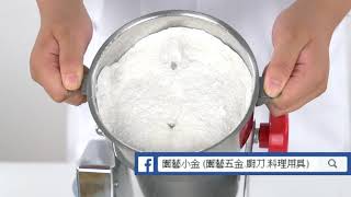 粉碎機 粉碎機 磨粉機 五穀雜糧 磨粉機 超細 研磨機 搖擺 750 g 克 中藥磨粉 [upl. by Dett]