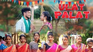 Ulat Palat  New Santali Sohrai Promo  Sahil Tudu  Juhi Pauriya  Mukesh Hansda  Guddy Hembrom [upl. by Enidan]