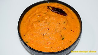 கேரட் சட்னி மிக சுவையாக செய்வது எப்படி  CARROT CHUTNEY [upl. by Iralam841]