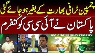 Pakistan Send Latter With Strong Question To BCCI On refusal Of Participation of Champion Trophy [upl. by Attenehs]