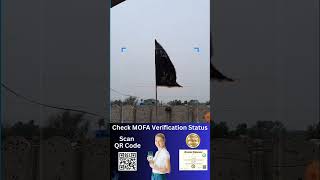 mofa attestation status how to check mofa verification status online qr code scanning mofa [upl. by Yanehc]