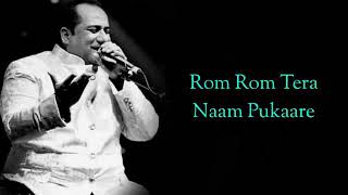 SAJDA LYRICS RAHAT FATEH ALI KHAN RICHA SHARMA I SHANKAR EH [upl. by Fin]