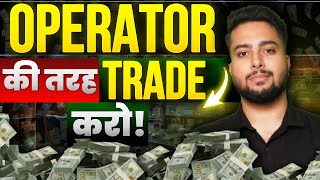 मात्र 3 Steps में पकड़ो बड़े Jackpot Trades   How To Identify Profitable Trades  Price Action 101 [upl. by Ynabla]