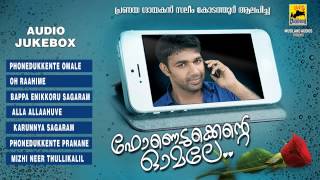 Saleem Kodathoor New Album  Phonedukkente Omale  Jukebox  New Malayalam Mappila Songs [upl. by Atlas]