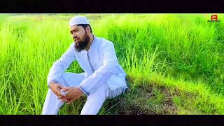 তুমি যা দেখো। Tumi ja dako । Mohamed Arshad । promo । [upl. by Lowrie979]