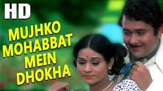 Mujhko Mohabbat Mein Dhokha  Asha Bhosle Kishore Kumar  Dil Diwana 1974 Songs  Randhir Kapoor [upl. by Niak]