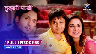 EPISODE 68  Paakhi ka pyaar  Tumhari Paakhi starbharat [upl. by Hendrika837]