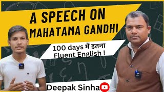 A Speech on Mahatama Gandhi llSpokenenglish bestenglishspeakingcourse gandhigirilearnenglish [upl. by Fernas705]