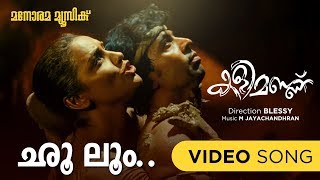 Kalimannu Tamil Dubbed Full Movie  Uyirin Oosai  Swetha Menon  Biju Menon [upl. by Dub]